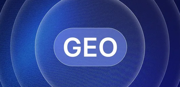 赫章县生成式引擎优化赛道升温，盘点 GEO 行业发展态势