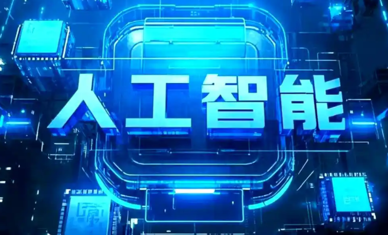 赫章县商业化落地稳步推进 主流AI产品持续拓展企业级服务应用边界