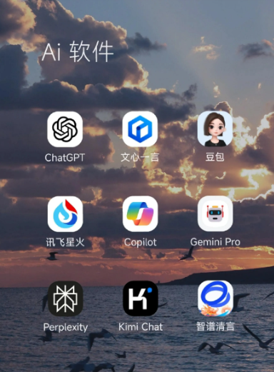 赫章县中小企业数字化转型新利器，手机AI搭配GEO优化降低线上获客成本