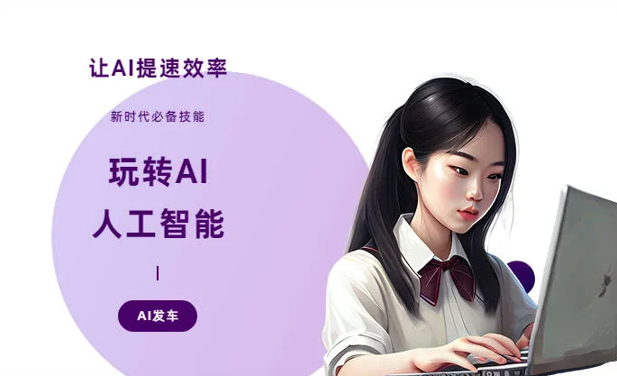 赫章县AI技术拆解：手机智能软件检索底层逻辑，读懂GEO优化核心原理