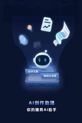 赫章县工业制造行业专属GEO优化方案，依托手机AI挖掘精准采购客源